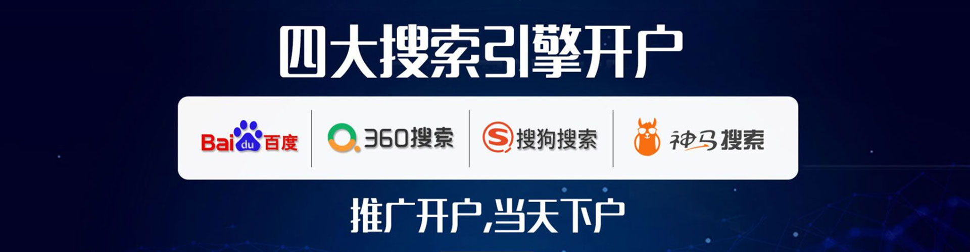 麻江信息流开户