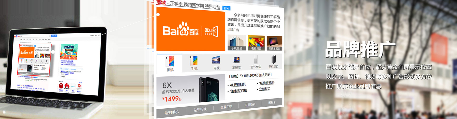 麻江百度搜索推广