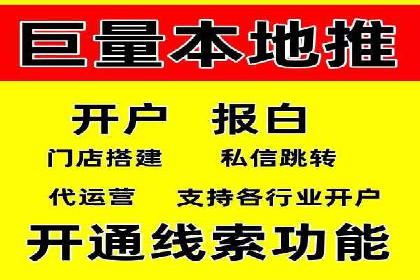 SEM外包优化企业广告投放案例